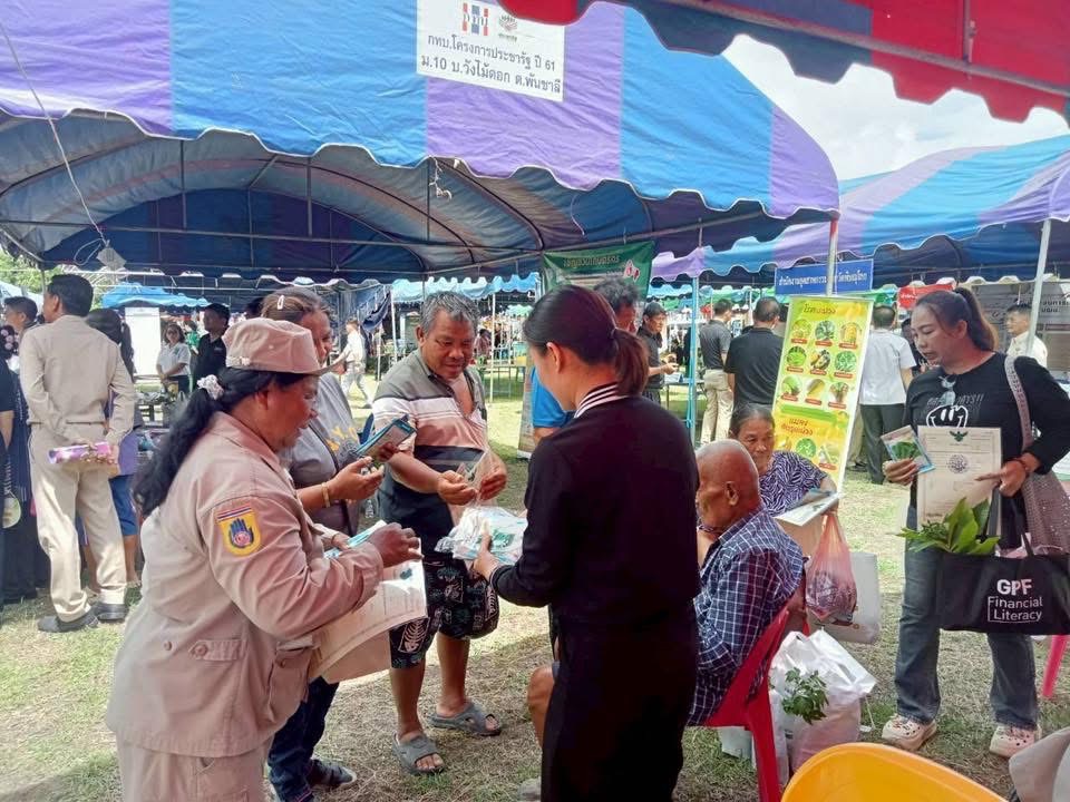 title - ส.ป.ก.พิษณุโลก เข้าร่วมจัดกิจกรรม หน่วยบำบัดทุกข์ บำรุงสุข สร้างรอยยิ้มให้ประชาชนจังหวัดพิษณุโลก ประจำปีงบประมาณ พ.ศ.2569